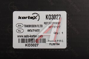 Фильтр АКПП KORTEX KO3027 BMW 5 E60/E61 с поддоном KO3027