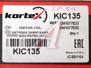 Катушка зажигания SUZUKI Grand Vitara (98-) KORTEX KIC135, SC2420, 33410-77E22