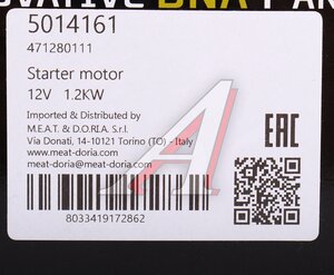 Стартер FORD Focus (06-) 12В 1.2кВт MEAT&DORIA 5014161, 0986023570, 1525794
