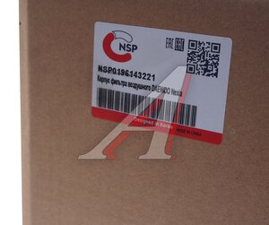 Корпус DAEWOO Nexia фильтра воздушного NSP NSP0196143221, 96143221