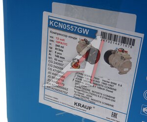 Компрессор JOHN DEERE кондиционера KRAUF KCN0557GW, SE503065