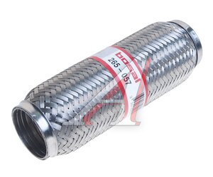 Гофра глушителя 60х250 в 3-ой оплетке BOSAL 265-057