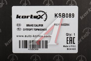 Суппорт PEUGEOT 307 (02-10) CITROEN C4 (04-) задний левый KORTEX KSB089, BHN329, 4400.N4
