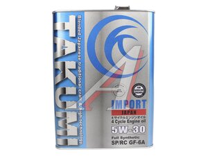 Масло моторное TAKUMI 5W30 SP/RC 4л IM0530-00401