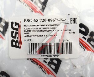 Патрубок OPEL Astra F (94-98) вентиляции картера BSG BSG65720086, 90412281
