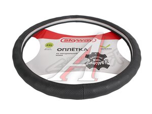 Оплетка руля (XXXXL) 48-50см кожа натуральная SKYWAY S01108040