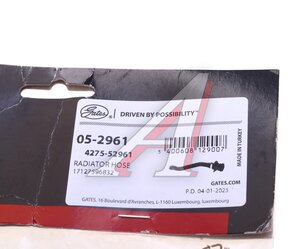 Патрубок BMW 1 (F40) системы охлаждения GATES 05-2961, 17127596832