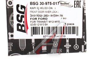 Замок двери FORD Transit (94-00) передней левой BSG BSG30975017