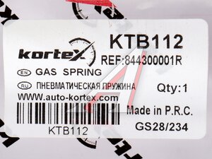 Амортизатор RENAULT Laguna (07-) крышки багажника KORTEX KTB112, 844300001R