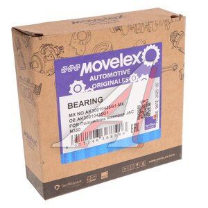 Подшипник шкворня JAC N350 поворотного кулака MOVELEX AK30010435G1-MX, AK30010435G1