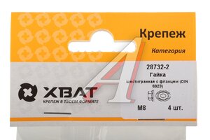 Гайка М8х1.25х8 с фланцем шестигранная оцинкованная (4шт.) ХВАТ 28732-2
