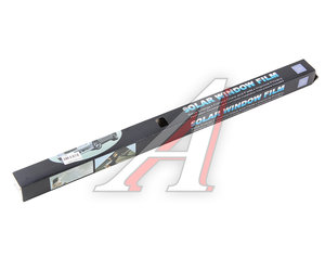 Пленка тонировочная 5% 0.75х3м Super Dark Black SFD-00875 SDBL