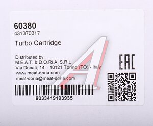 Картридж турбокомпрессора HYUNDAI MEAT&DORIA 60380, 28231-27800