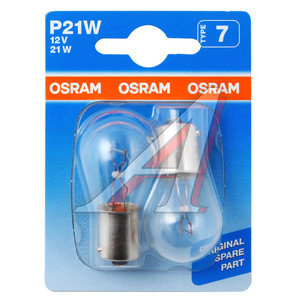 Лампа 12V P21W BA15s блистер (2шт.) OSRAM 7506-2BL, O-7506-2бл, А12-21-3