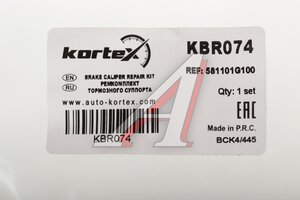 Ремкомплект суппорта MITSUBISHI Colt тормозного переднего KORTEX KBR074, BC-0450