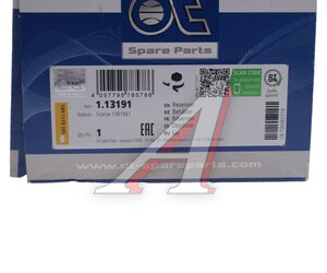 Бачок ГЦС SCANIA P,G,R,T DT 1.13191, 1381561