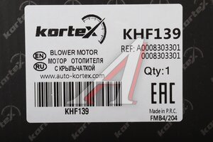 Мотор отопителя MERCEDES Sprinter (13-) KORTEX KHF139