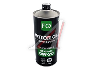 Масло моторное FQ FULLY SYNTHETIC SP/GF-6A 0W20 1л 4580041491181, FQ 0W20