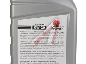 Масло моторное OTOMOSHI ECO for VW LL-IV 0W20 1л MF212901, OTOMOSHI 0W20