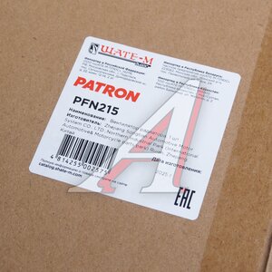 Вентилятор CHEVROLET Cruze (09-),Orlando (11-) охлаждения радиатора PATRON PFN215, 85748, 13267640