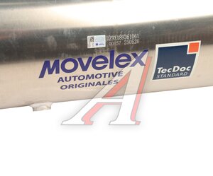 Баллон воздушный SHACMAN SHAANXI X6000 ресивер MOVELEX DZ9X189361061-MX, DZ9X189361061