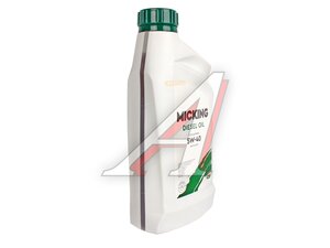 Масло моторное MICKING DIESEL OIL PRO1 5W40 1л M1155, MICKING 5W40