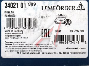 Сайлентблок LAND ROVER Discovery рычага подвески задней верхний передний LEMFORDER 3402101, LR063744