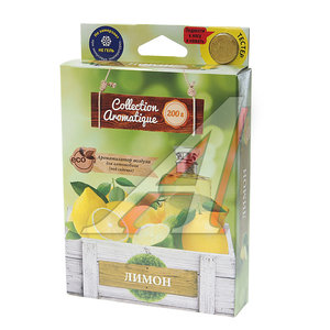 Ароматизатор под сиденье (Лимон) 200г Collection Aromatique FOUETTE CA-13, FTE-CA-13