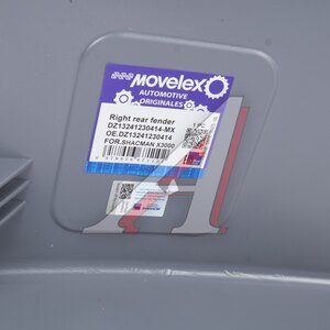 Крыло SHACMAN SHAANXI F2000,F3000,X3000 заднее правое (под покраску) MOVELEX DZ13241230414-MX, DZ13241230414