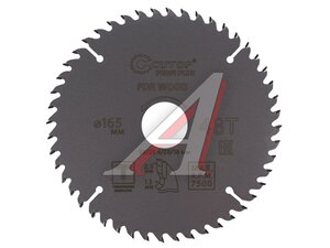 Диск пильный 165х48мм 48 зубьев + кольцо 16/30 CUTOP 75-16548Т
