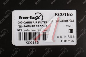 Фильтр воздушный салона HAVAL Dargo KORTEX KC0186, 8104400XKY28B