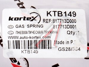 Амортизатор HYUNDAI Sonata (01-) крышки багажника KORTEX KTB149, 81771-3D000