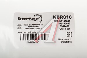 Ремкомплект суппорта VW Golf 5 (03-09) тормозного заднего KORTEX KBR010, BC0178