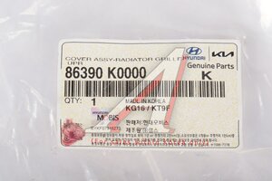 Накладка KIA Soul (19-) решетки радиатора OE 86390-K0000