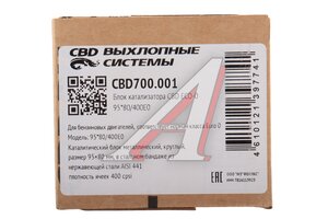 Катализатор круглый блок металлический ECO-0 d=95мм L=80мм 400Е0 CBD CBD700.001, CBD513.004/CBD510.001/CBD513.101/PLIN178