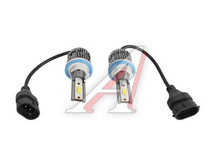 Лампа светодиодная H11 X5 3000K Type CLEARLIGHT CLX5LED30H11-2