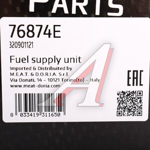 Насос топливный MERCEDES A (W169) MEAT&DORIA 76874E, A1694701194