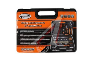 Набор АвтоDело инструмента 59пр 39859, 13536