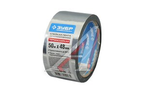 Лента клейкая металлизированная 48ммх55м ЗУБР 12260-50-50