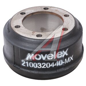 Барабан тормозной JAC N80 задний MOVELEX 2100320440-MX, 2100320440