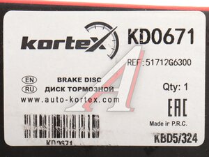 Диск тормозной KIA Picanto (17-) передний (1шт.) KORTEX KD0671, 51712-G6300