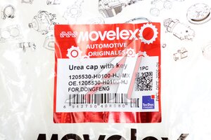 Крышка DONGFENG бака мочевины MOVELEX 1205530-H0100-HJ-MX, 1205530-H0100-HJ