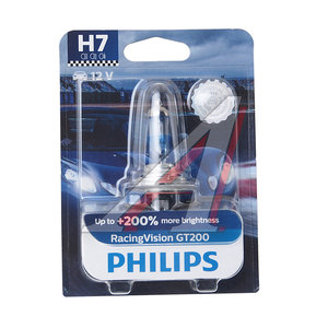 Лампа 12V H7 55W PX26d +200% блистер (1шт.) Racing Vision GT 200 PHILIPS 12972RGTB1, P-12972RGTбл, АКГ 12-55 (Н7)