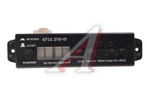 Таймер ЗИЛ включения ПЖД 12V АЭНК-К 6702.3761 Автоэлектроника