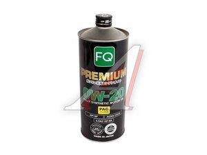 Масло моторное FQ FULLY SYNTHETIC SP/GF-6A/C5 0W20 1л 4580041494267, FQ 0W20