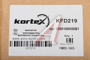 Вентилятор GREAT WALL Hover H3 радиатора охлаждения двигателя KORTEX KFD219, 1308100K00B1