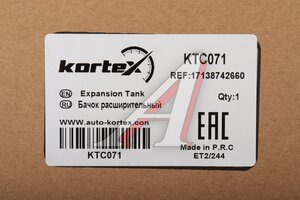 Бачок расширительный BMW X3 (G01) KORTEX KTC071, 17138742660