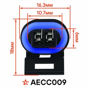 Разъем электрический AIRLINE AECC009