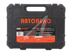 Компрессометр АвтоDело бензин 8пр с резьбов.адапт. 40119, 16975