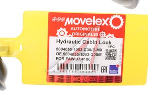 Замок FAW J7,4180 кабины гидравлический MOVELEX 5004055-1063-C00/E-MX, 5004055-1063-C00/E